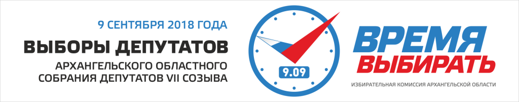баннер_АОСД_горизонт